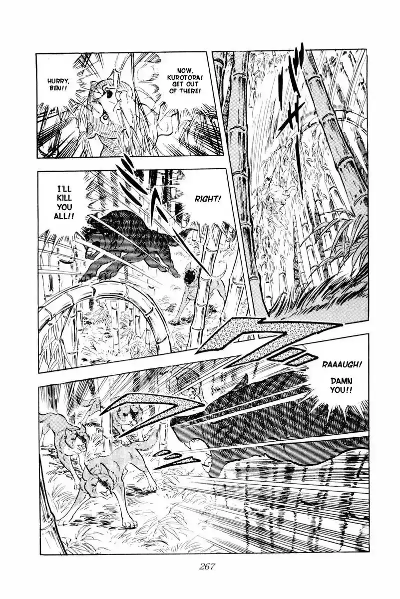 Ginga Nagareboshi Gin Chapter 45 21